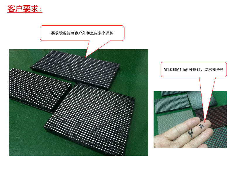 LED屏在線式自動(dòng)擰螺絲機(jī) 自動(dòng)鎖螺絲機(jī)