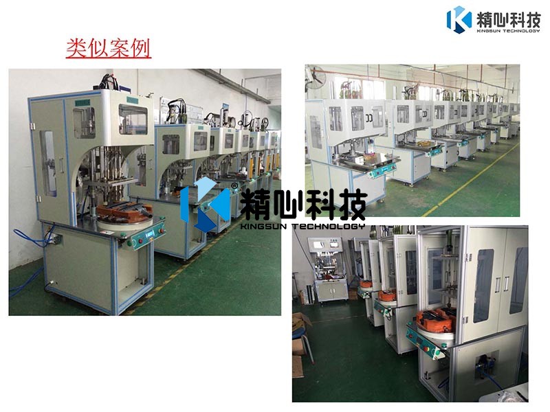 1556172497889228.jpg 自動鎖螺絲機