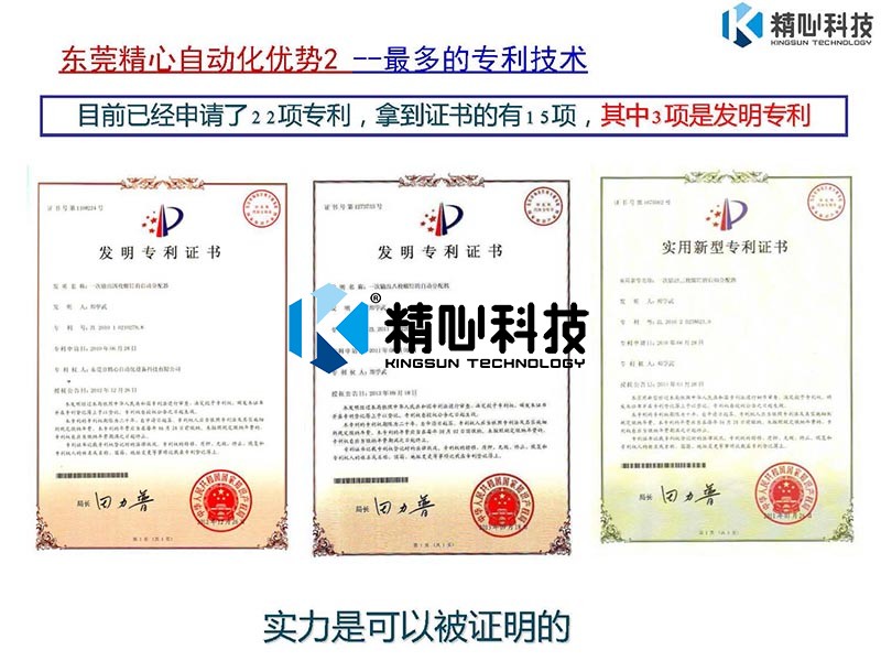 1556172497513375.jpg 自動鎖螺絲機